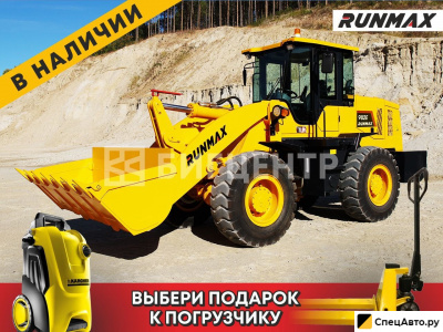 Фронтальный погрузчик Runmax 982E