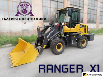 Фронтальный погрузчик Ranger X1 Turbo