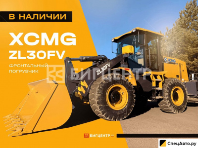 Фронтальный погрузчик XCMG ZL30FV
