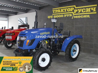 Мини-трактор Русич Т-244