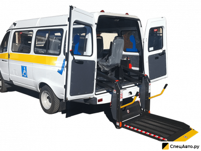 Автомобиль для перевозки инвалидов ГАЗ ГАЗель Бизнес