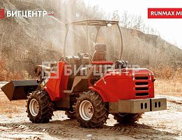 Продажа колесного мини-погрузчика Runmax ML1150