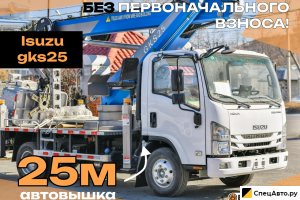 Автовышка Jiuhe Gks25