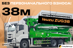 Автобетононасос Zugspritze S38 на шасси ISUZU GIGA