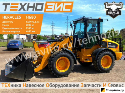 Фронтальный погрузчик Heracles H680