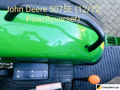 Трактор John Deere 5075E