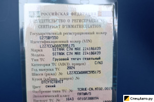 Ищем работу на Цементовозы (бочки)