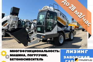 Самоходный бетоносмеситель YNIX QGMC7000