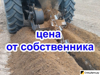 Аренда Бары, услуги грунтореза