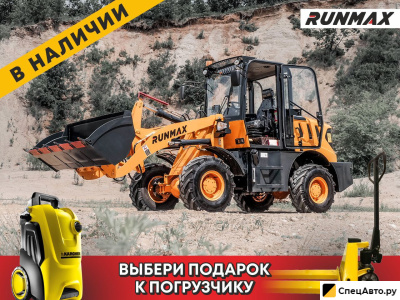 Фронтальный погрузчик Runmax 770E