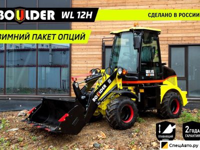 Фронтальный погрузчик Boulder WL12