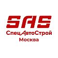 ООО СпецАвтоСтрой Москва