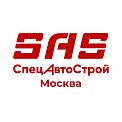 ООО СпецАвтоСтрой Москва