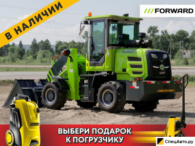 Фронтальный погрузчик Forward 628EF