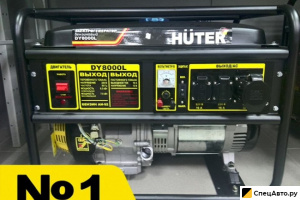 Генератор Huter DY8000LX