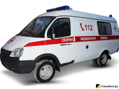 Автомобиль скорой помощи ГАЗ Бизнес