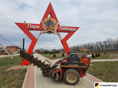 Траншеекопатель Ditch Witch 1820