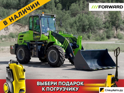 Фронтальный погрузчик Forward 636ES
