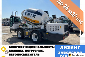 Самоходный бетоносмеситель YNIX QGMC6000