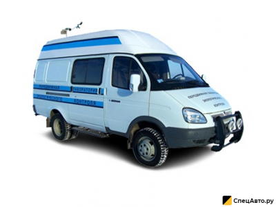 Передвижная лаборатория ГАЗ ГАЗель "Экологическая лаборатория"