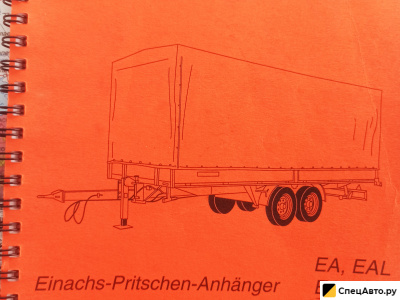 Тентованный прицеп Muller Mitteltal EAL-TA