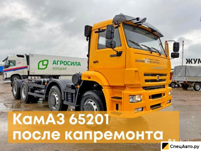 Шасси КамАЗ 65201