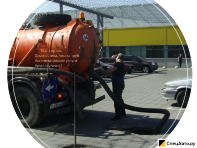 Прочистка труб. Устранение засоров.Откачка септика