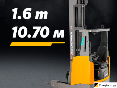 Ричтрак JUNGHEINRICH ETV MB216