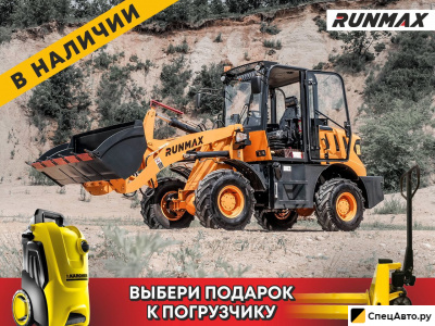 Фронтальный погрузчик Runmax 770E