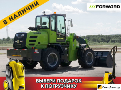 Фронтальный погрузчик Forward 636ES