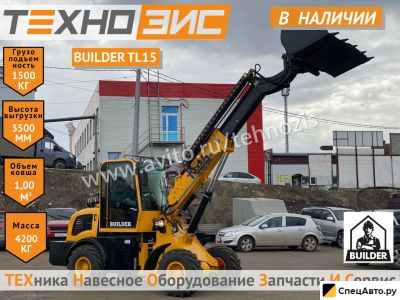 Телескопический погрузчик BUILDЕR ТL15