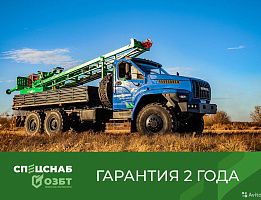 Продажа самоходной буровой установки ОЗБТ им. В.В. Воровского УРБ-2Д3 на шасси УРАЛ Next