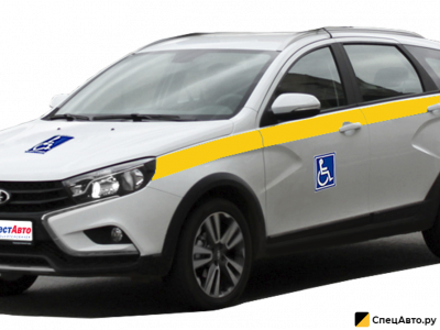 Автомобиль для перевозки инвалидов ВАЗ Lada Vesta