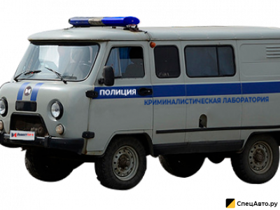 Машина оперативных служб УАЗ СГР "Криминалистическая лаборатория"
