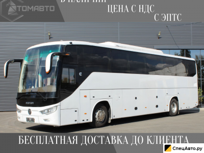 Автобус FOTON BJ6122U8MKB-A2