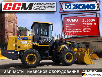 Фронтальный погрузчик XCMG LW300
