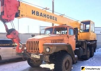 Автокран Ивановец КС-3574 на шасси УРАЛ