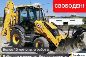 Экскаватор-погрузчик JCB 3CX