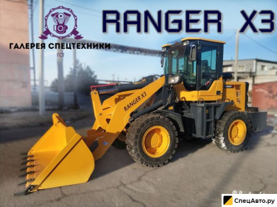 Фронтальный погрузчик Ranger X3
