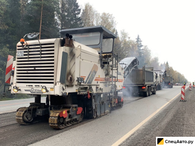 Фреза дорожная