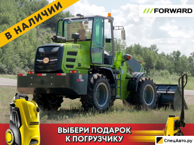 Фронтальный погрузчик Forward 638ES