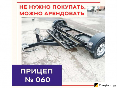 Аренда подкат эвакуатор