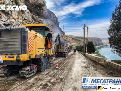Дорожная фреза XCMG XM200KII