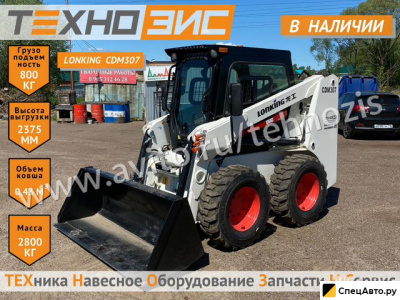 Мини-погрузчик Lonking CDM307