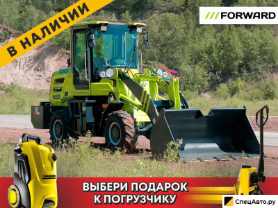Фронтальный погрузчик Forward 626EF