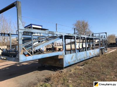 Полуприцеп автовоз АСТ-КАНАШ 949210