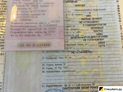 Седельный тягач КрАЗ 258