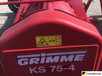 Ботвоудалитель Grimme KS 75-4