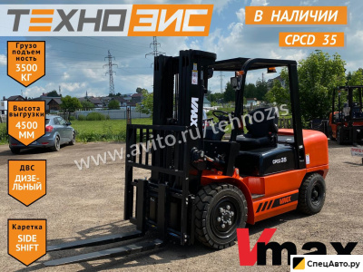 Вилочный погрузчик Vmax СРСD35