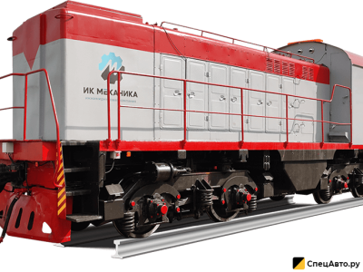 Локомотив ИК Механика Аметист 2